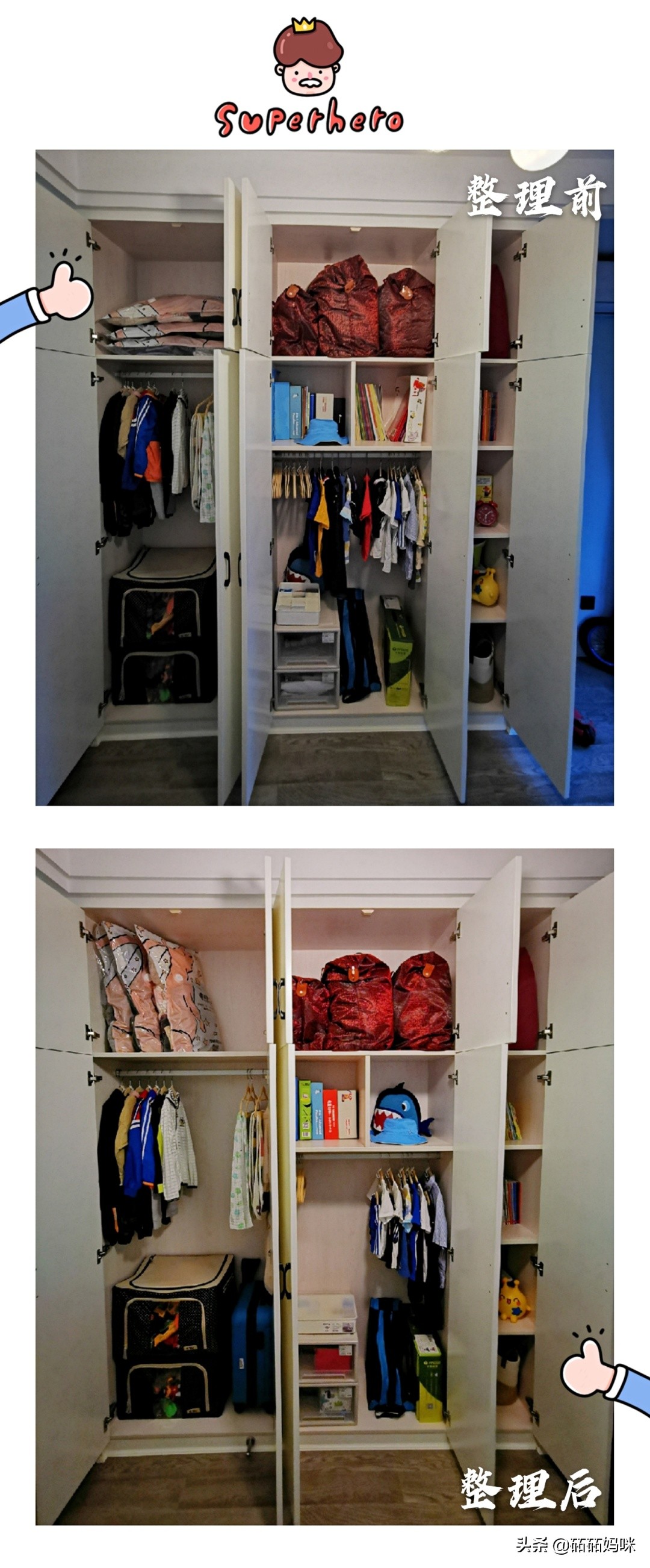 我的全屋整理日记|成为整理师后，我把家翻了个底朝天
