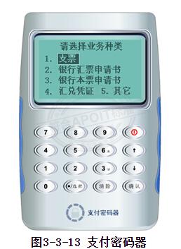 出纳取现流程,出纳人员拉账单和取现怎么操作