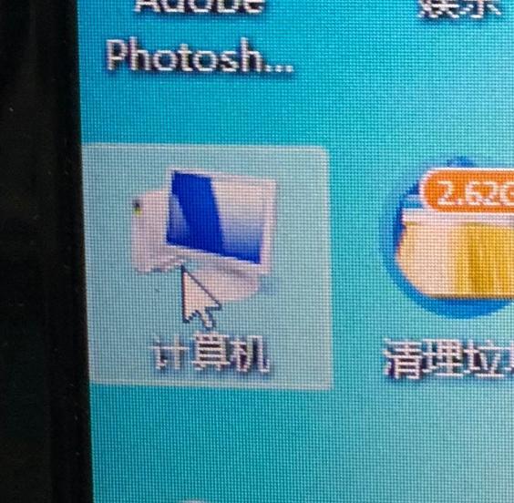 电脑没有鼠标怎样删除桌面的软件,怎样彻底删除一个桌面软件