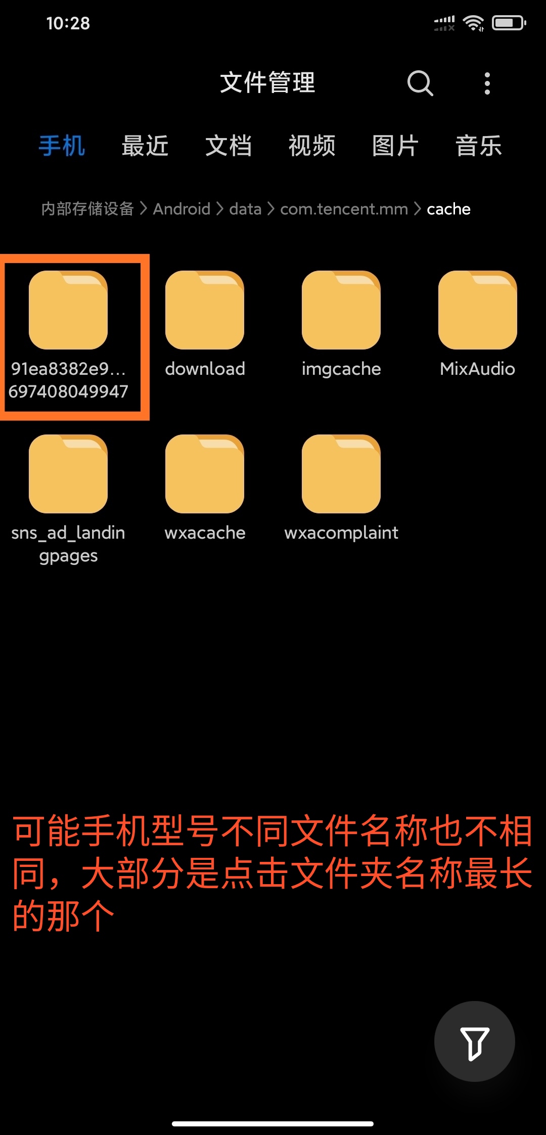 微信视频号缓存,微信视频号里的缓存如何清理