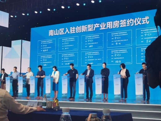 景阳受邀参加南山经济突出贡献企业TOP峰会签约入驻智园崇文园区