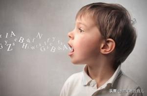 孩子口吃家庭训练方法,孩子口吃不听话怎么教