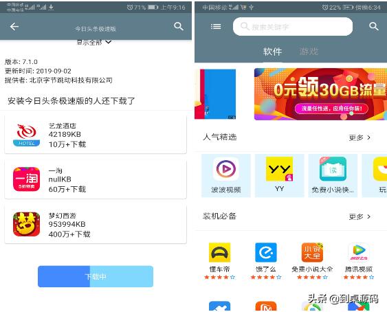 flutter开发的项目,Flutter开发实例