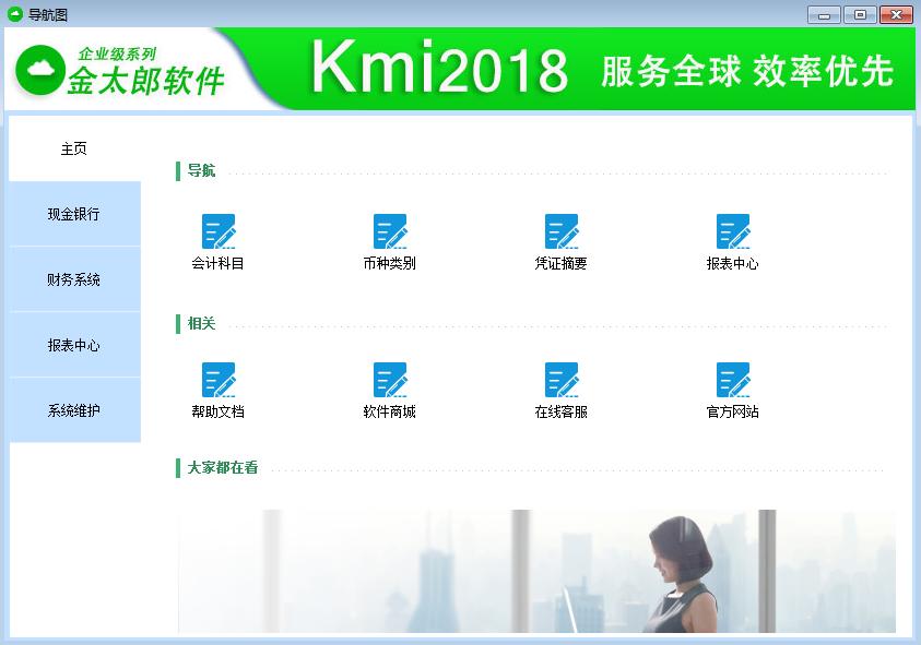 财务人员笔试题库及答案,财务人员考试题库