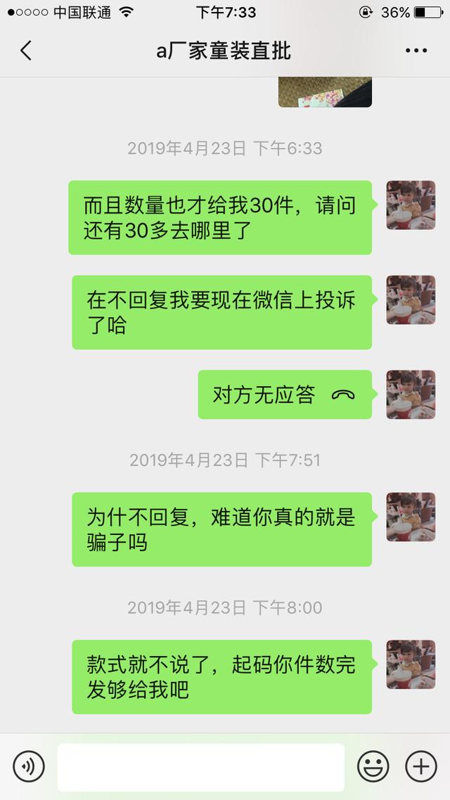 新手怎么在阿里巴巴上进货,新手找货源要直接去义乌吗