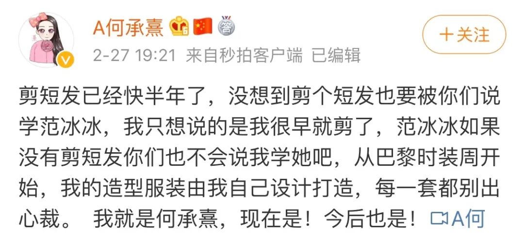 双十一的淘宝直播间大战，竟然还有个山寨范冰冰？