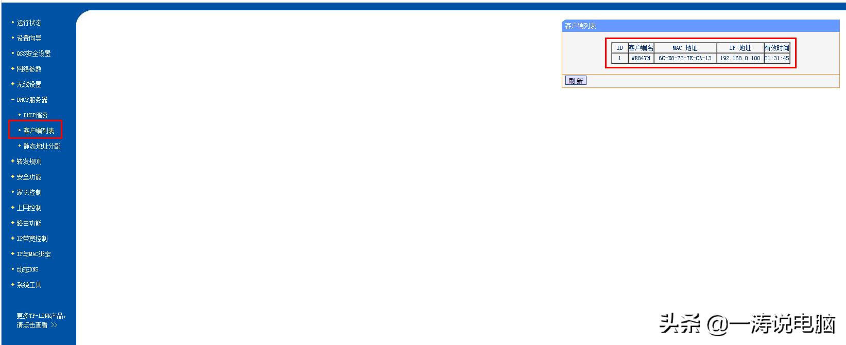 可以快速搭建ftp服务器管理工具,有什么快速创建ftp服务器的软件