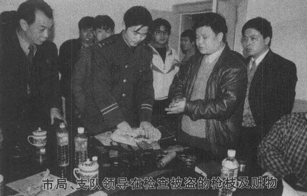 北京军博被盗案,警方挖出17年前丢失的手枪