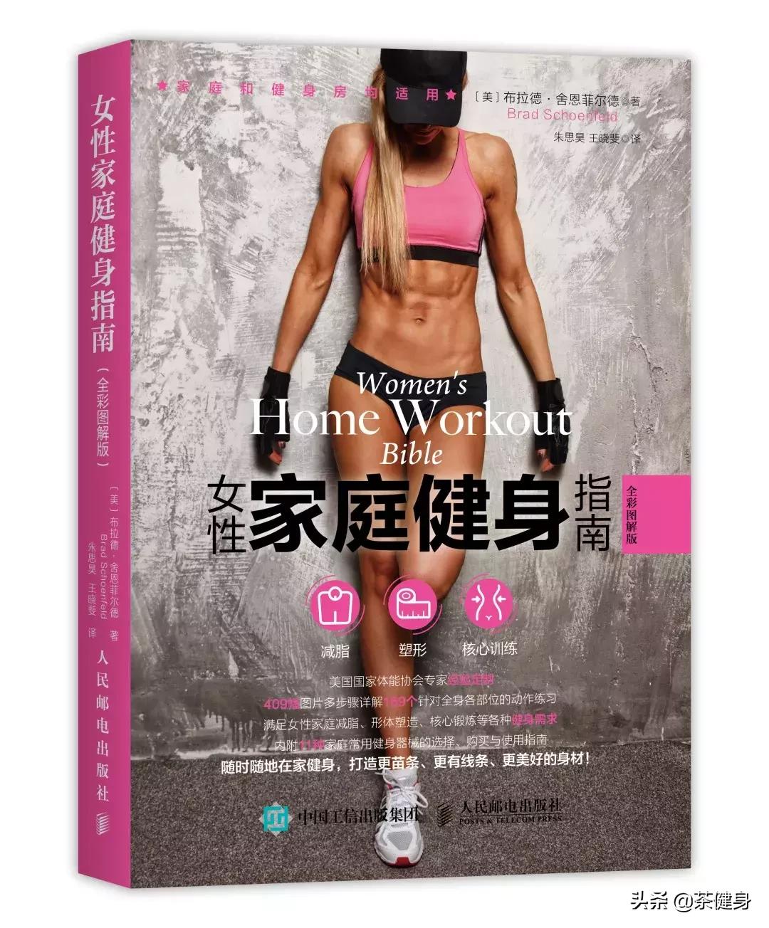 怎样改善腿粗和腿型,大腿前侧赘肉怎么减