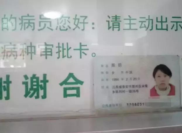 涟水县医院住院部个人照片,淮安医院病房图片真实照片