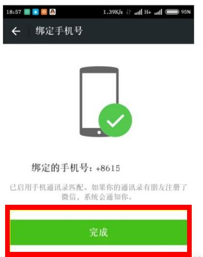 有两个微信号怎么同时登录iphone,安卓苹果手机同时登录一个微信号
