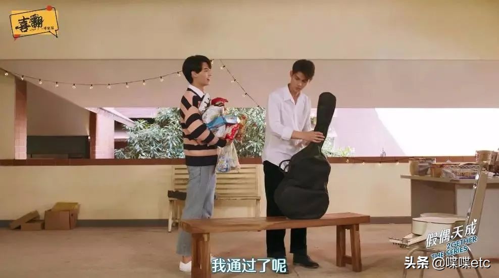 一集上瘾，这部9.2分腐剧甜到上头！