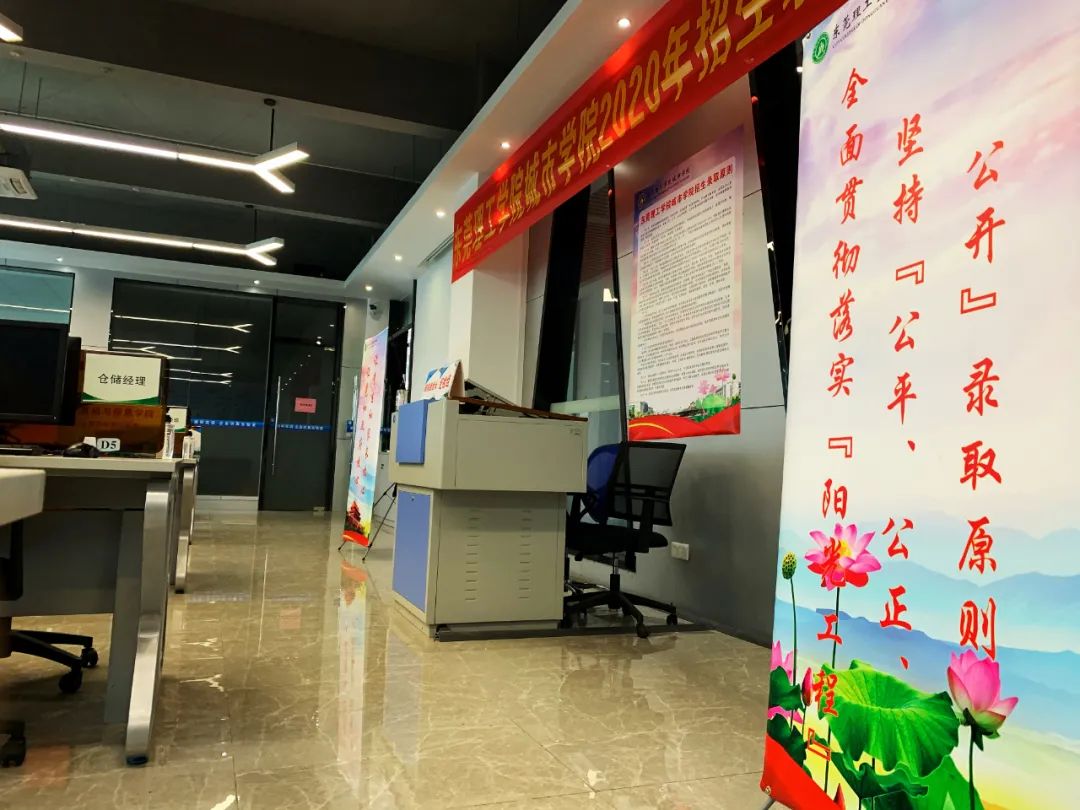 东莞理工学院城市学院2023分数线,东莞理工学院城市学院今年招生分数线