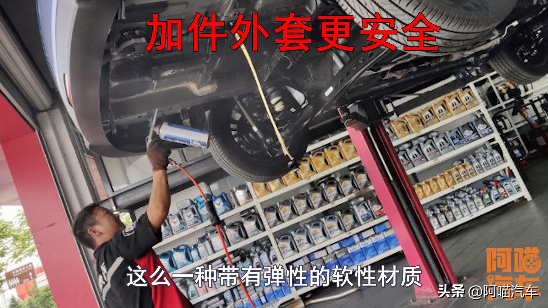 底盘装甲和发动机护板哪个有必要,发动机下护板底盘装甲有必要装吗