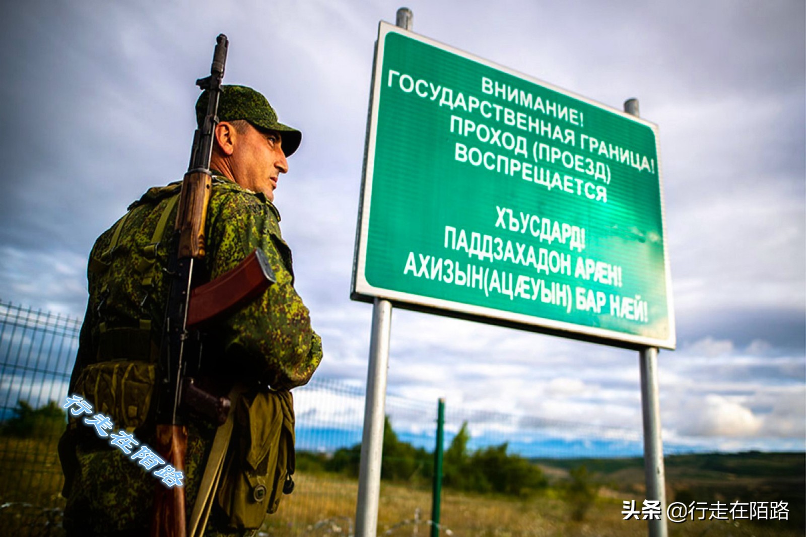 北奥塞梯之旅：10万保证金拿到通行证，无人机相机被禁用