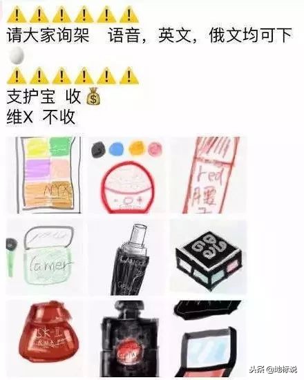 电商法实施后代购何去何从,电商法实施朋友圈代购是走还是留