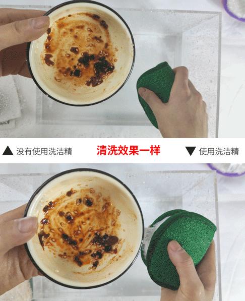 吸油不沾油干湿两用洗碗布加厚,洗碗不沾油清洁布