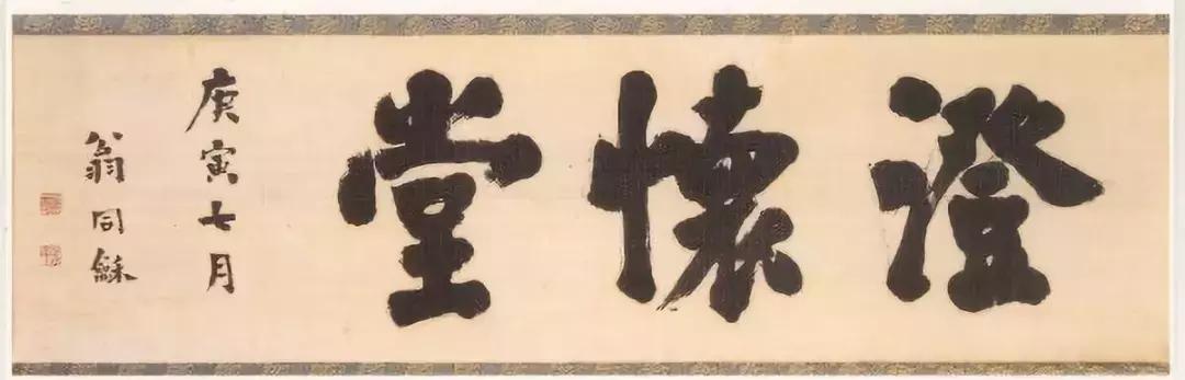 东洋馆储藏中国文物,东洋之物