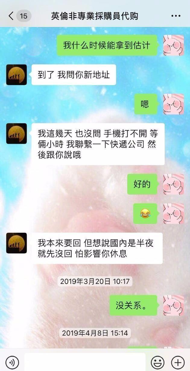 明星也会被代购骗?张歆艺被骗6900,其他明星也有相似的经历?