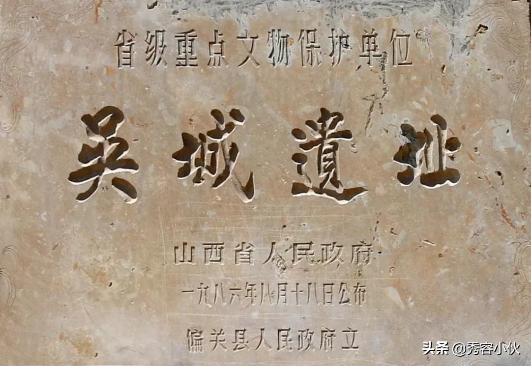 *物文**看山西之忻州地区