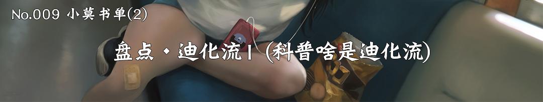 姬叉作品创作顺序,姬叉新作品