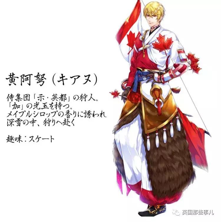 中国国旗东京奥运会拟人,日本画师在为各国设计拟人化形象