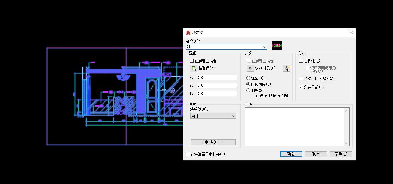 cad图太长如何打印,cad道路太长如何分页打印