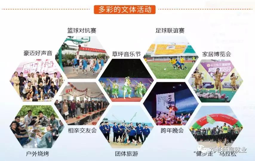 豪迈集团高新区,高密市豪迈集团简介