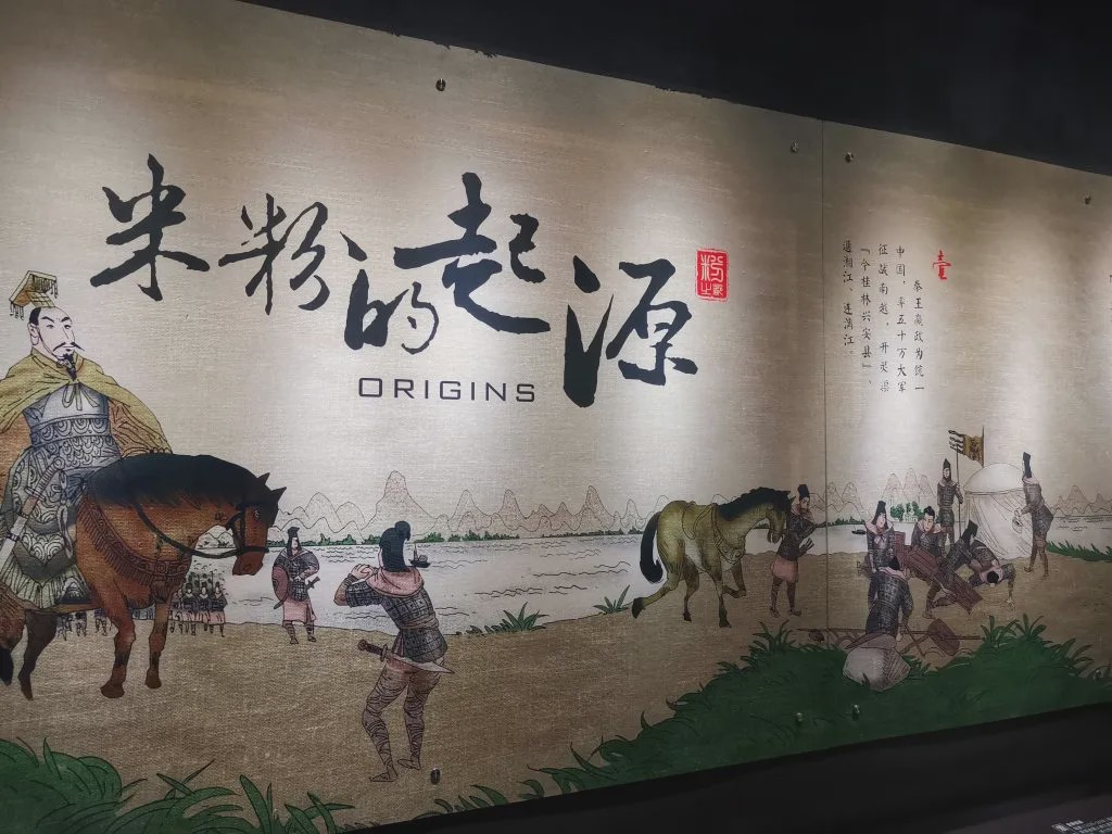 南京可口可乐、广西米粉博物馆...人类还有什么想不到的?