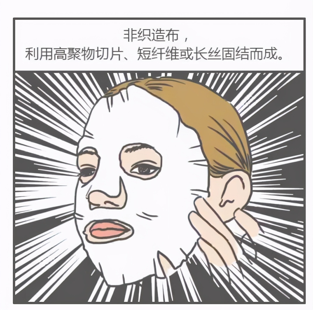 每天都在用的面膜,每天都可以使用的清洁面膜