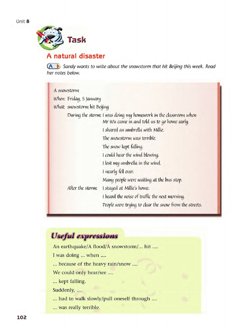 译林版八年级下册英语单词讲解,译林版英语电子课本八下