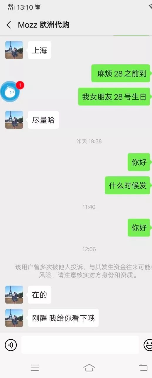 浙江小伙花6700000买玉石,小伙花8800元买了个小箱子