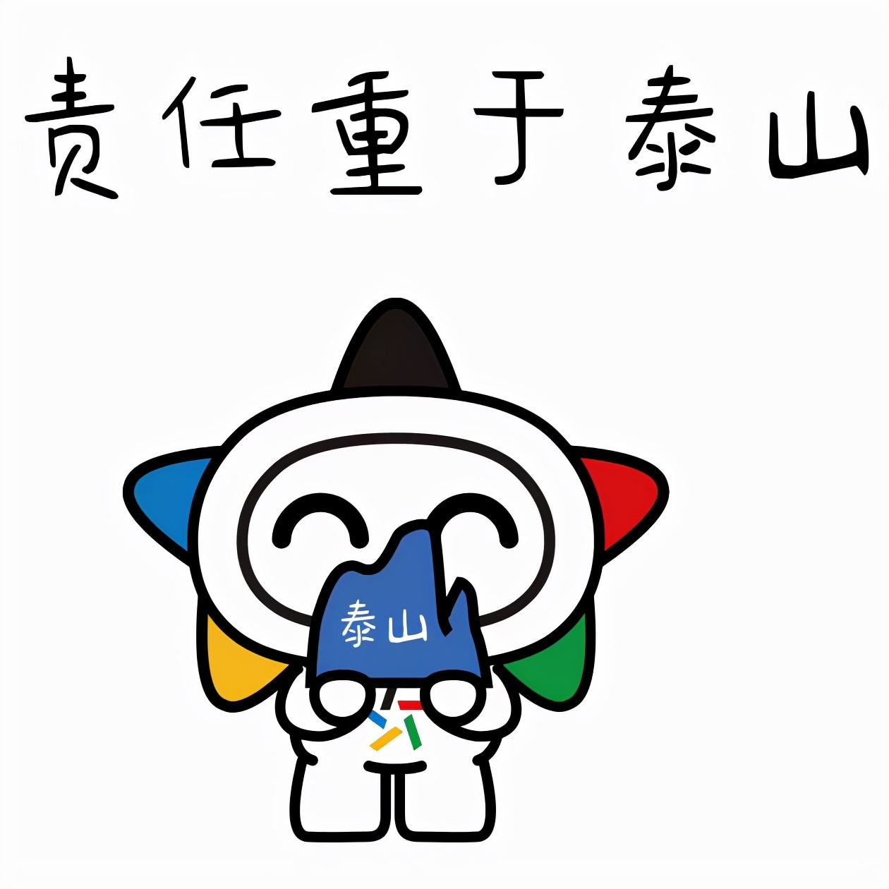 体育彩票工作准则,党的廉洁自律准则学习心得