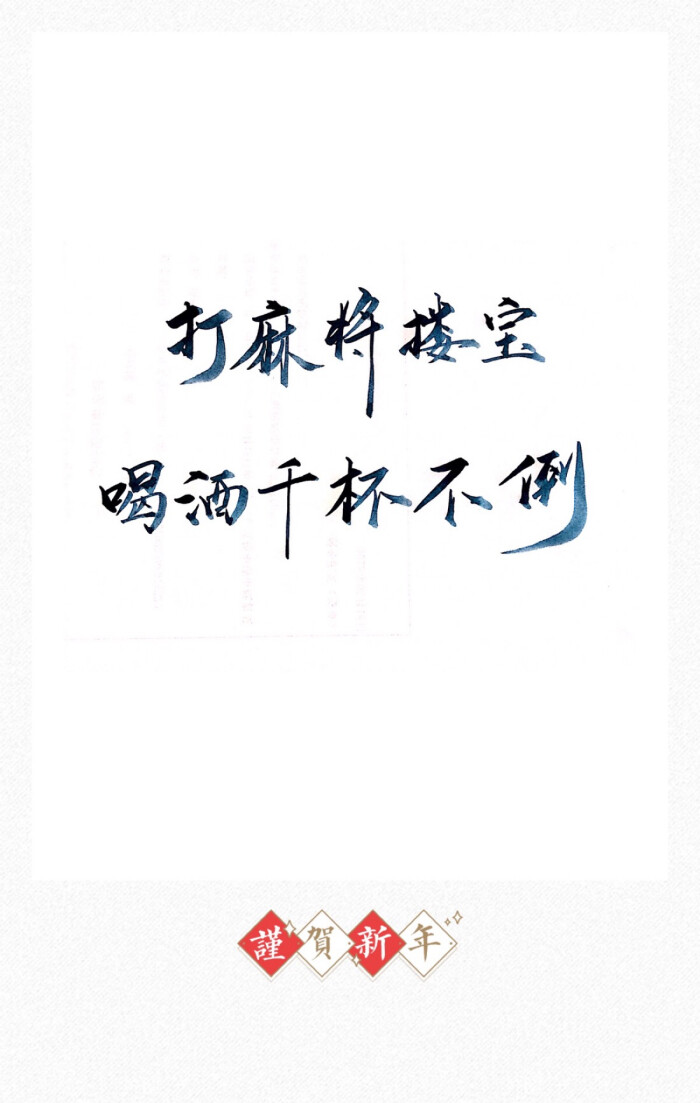 既可朝九晚五也能浪迹天涯的意思,愿我们朝九晚五又可以浪迹天涯