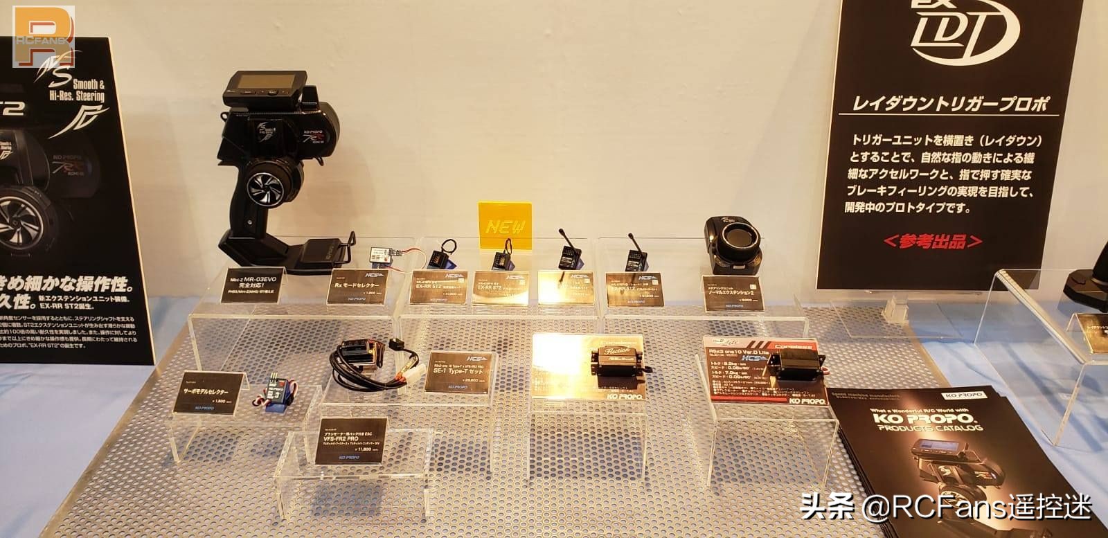 日本静冈展览会,日本静冈模型展