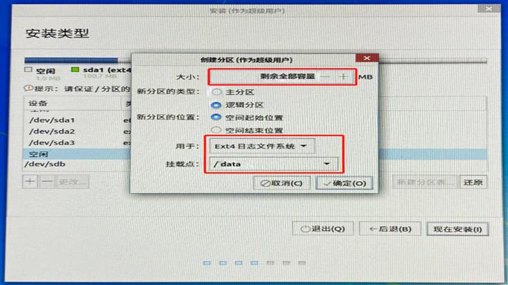 银河麒麟安装打印机,银河麒麟系统安装条件