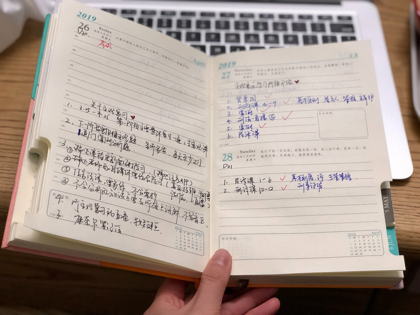 请相信你的努力坚持不会被辜负,请相信坚持的力量必定会有收获