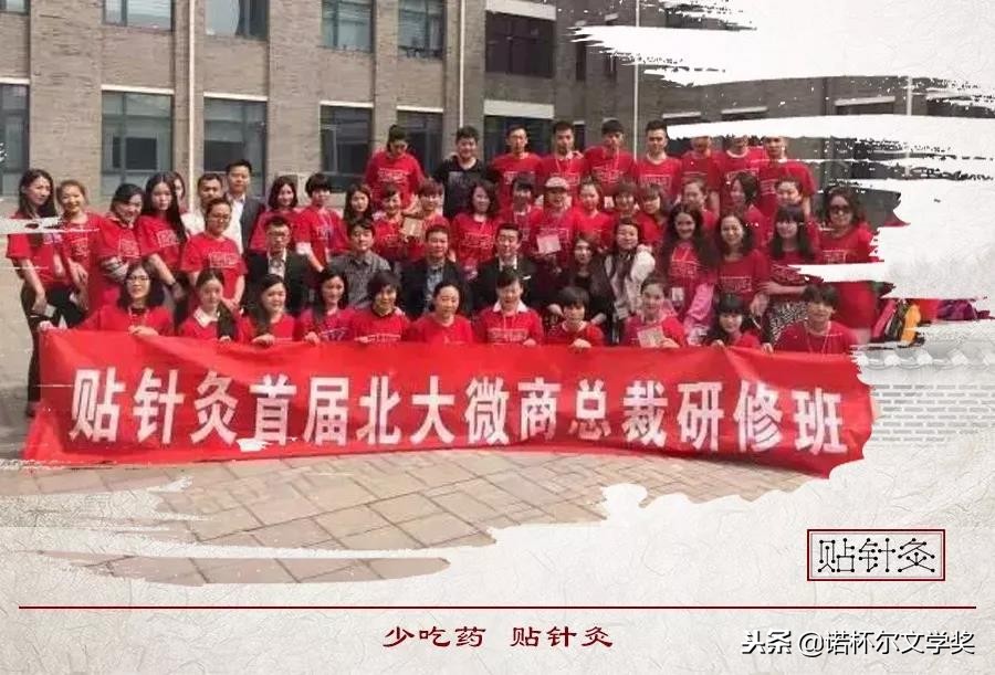 张少鹏谷世喆,张少鹏针灸