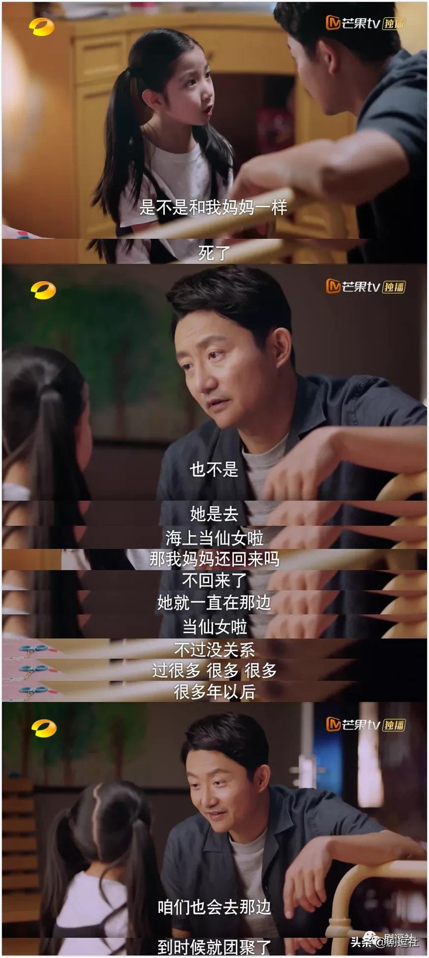 谭松韵人中长为什么不显老,谭松韵老气