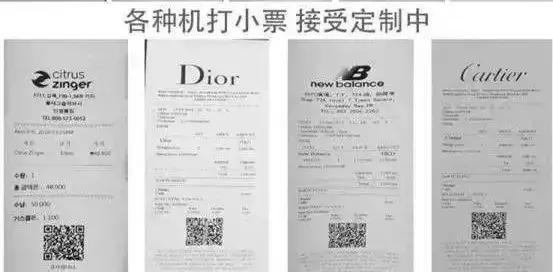 代购假货的事件,揭秘假代购的五个内幕