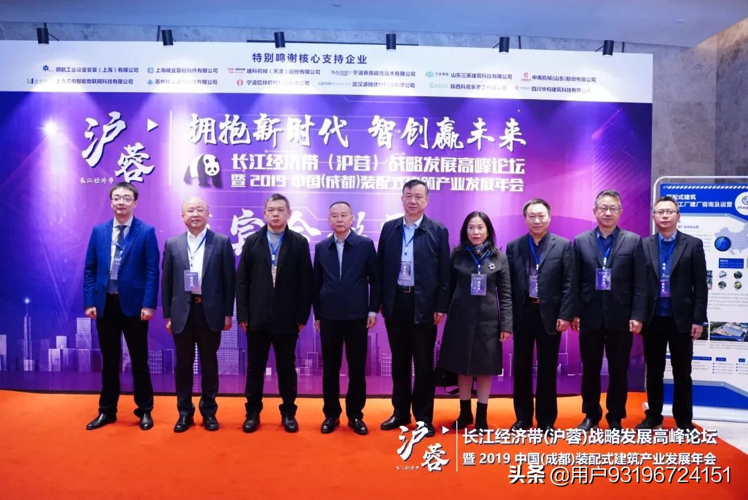 2024中国成都产业大会,四川装配式建筑发展