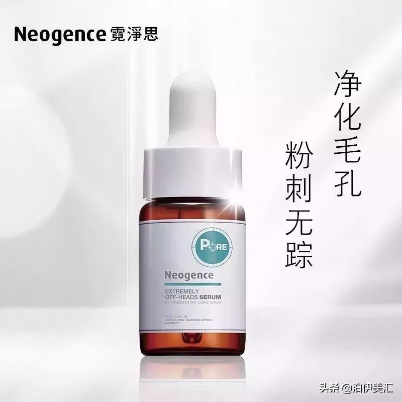 霓净思品牌,霓净思旗舰店