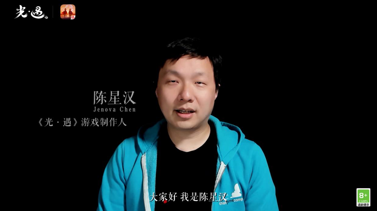 网易520游戏发布会巅峰极速预告片,网易游戏发布会520票