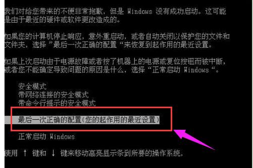 win7电脑开机自动启动软件关闭,电脑无法启动如何重装系统win7