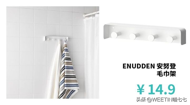 我买了19款宜家收纳好物，不到100块，让家变大了一倍！