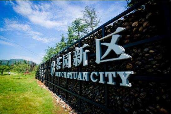 茶园鹿角未来利好,紧抱大腿什么意思