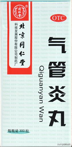 13种用于慢性支气管炎中成药，改善咳、痰、喘，值得收藏