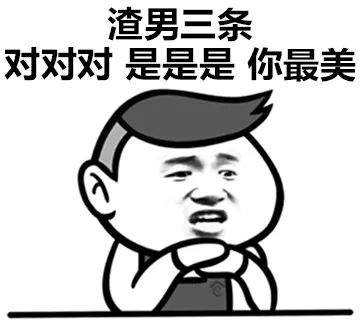 每日哈哈一笑，忘却忧愁烦恼