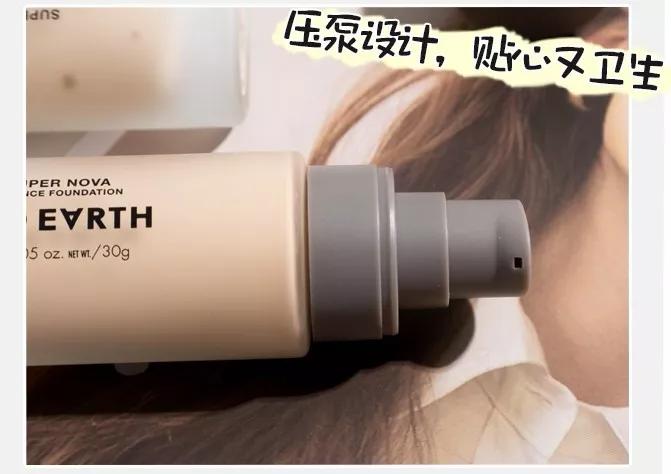 吹爆这款粉底液!李佳琦直播做过对比,完全不输阿玛尼、雅诗兰黛