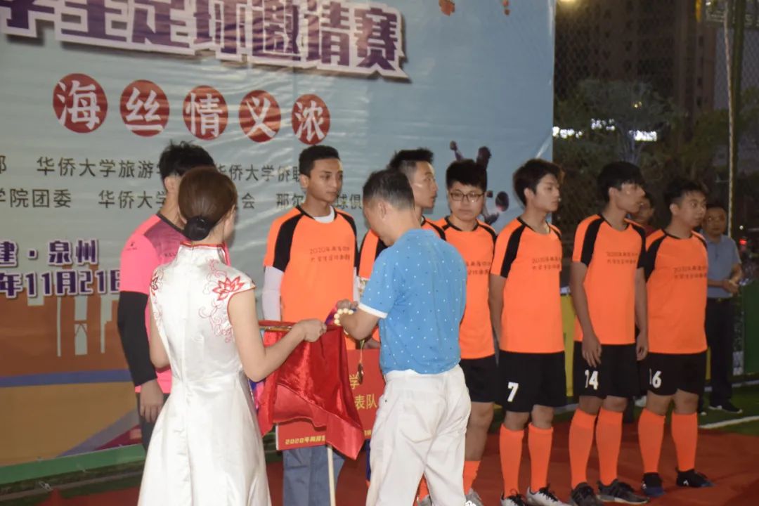 两岸青少年足球联谊赛在福州举行,两岸青少年足球赛